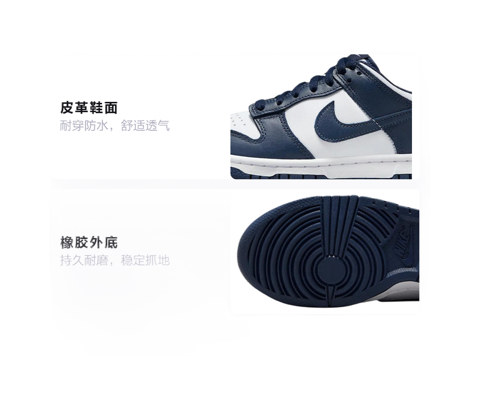 Nike Dunk Low Slip Resistant Waterproof Low top Casual Comfortable Blue  VJSNEAKER