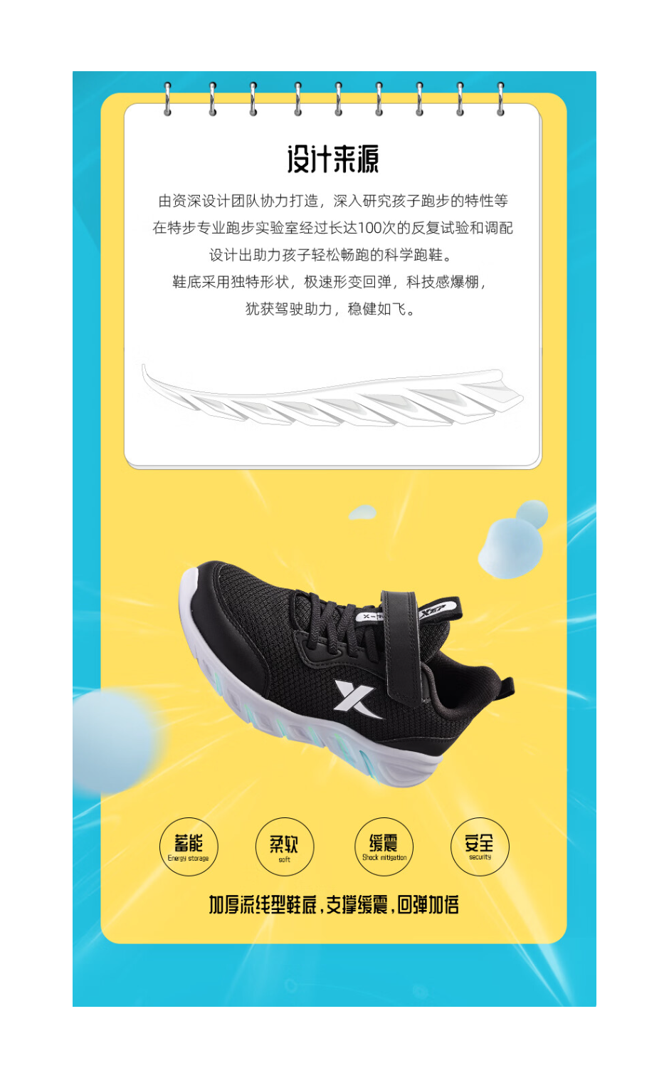 XTEP Cushioning Abrasion Resistant Balance Low top Kids' Running Shoes Black White Teenagers 