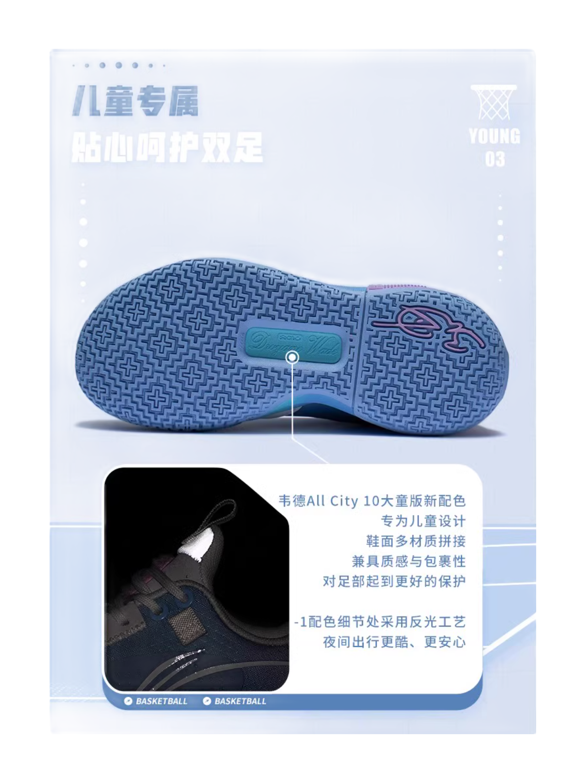 Li Ning YOUNG Low top Childrens Basketball Shoes Blue  VJSNEAKER