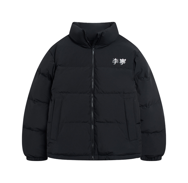 LiNing Sports Life Collection FW22 Down Jacket Winter Unisex Black  VJ SNEAKER