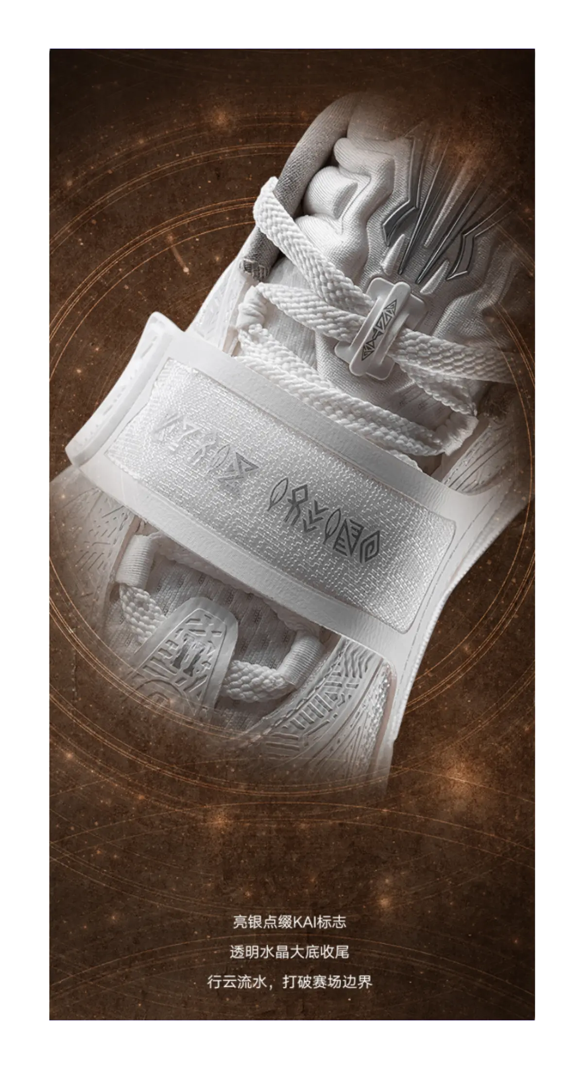 ANTA Kids' KAI 1 Kyrie Irving "White Ghost" - Children's Basketball Shoes White Silver Unisex  vjsneaker.com