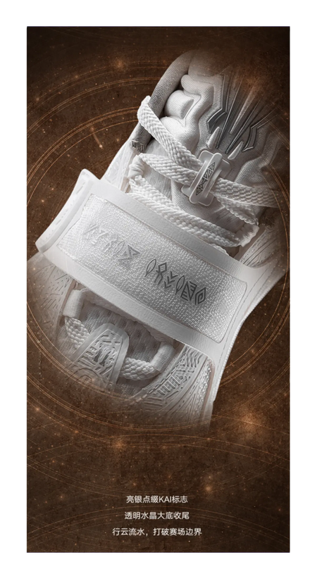 ANTA Kids' KAI 1 Kyrie Irving "White Ghost" - Children's Basketball Shoes White Silver Unisex  vjsneaker.com