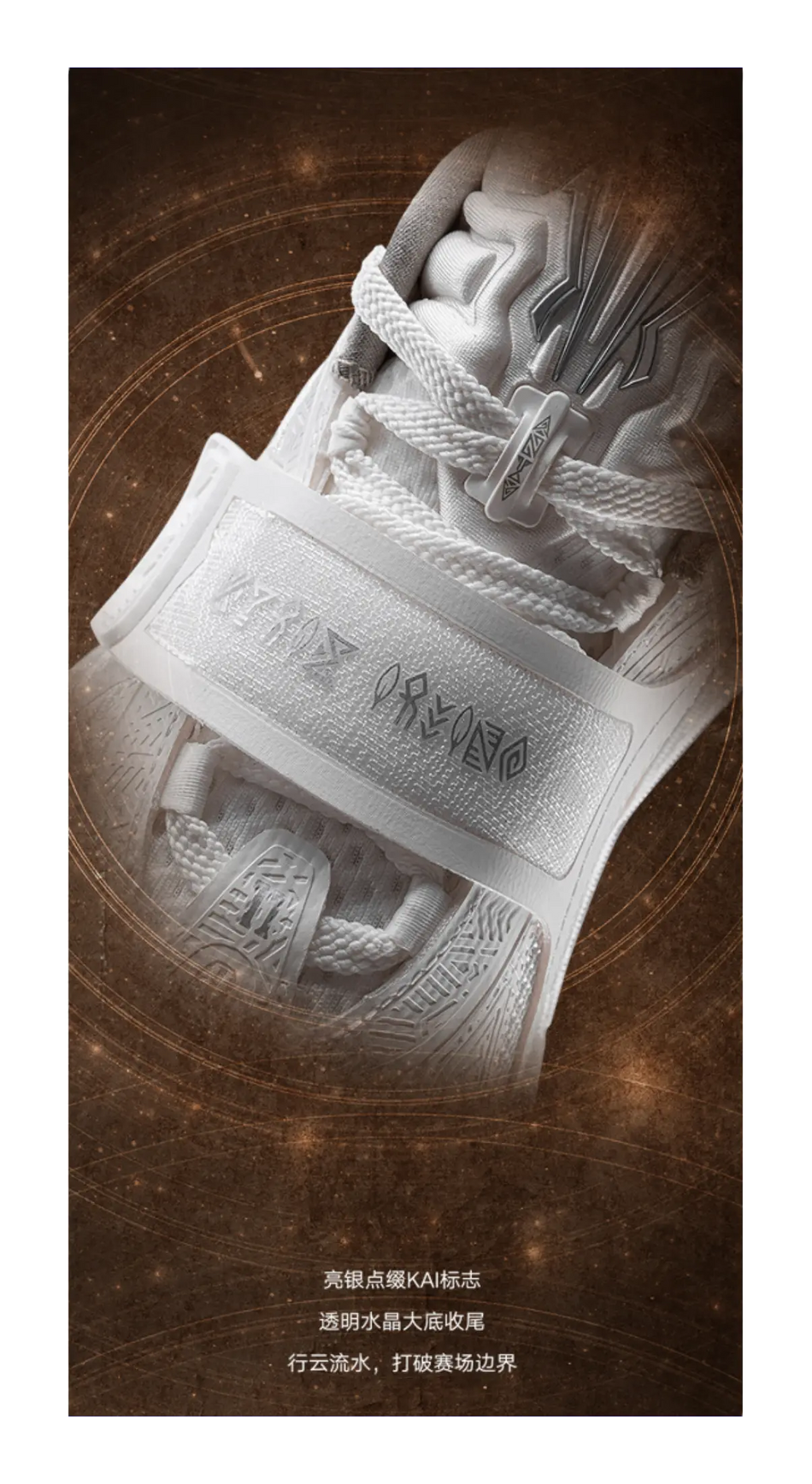 ANTA Kids' KAI 1 Kyrie Irving "White Ghost" - Children's Basketball Shoes White Silver Unisex  vjsneaker.com