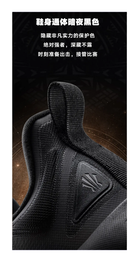 Anta Kids KAI 1 "Black Warrior" Childrens Basketball Shoes Black Unisex  vjsneaker.com