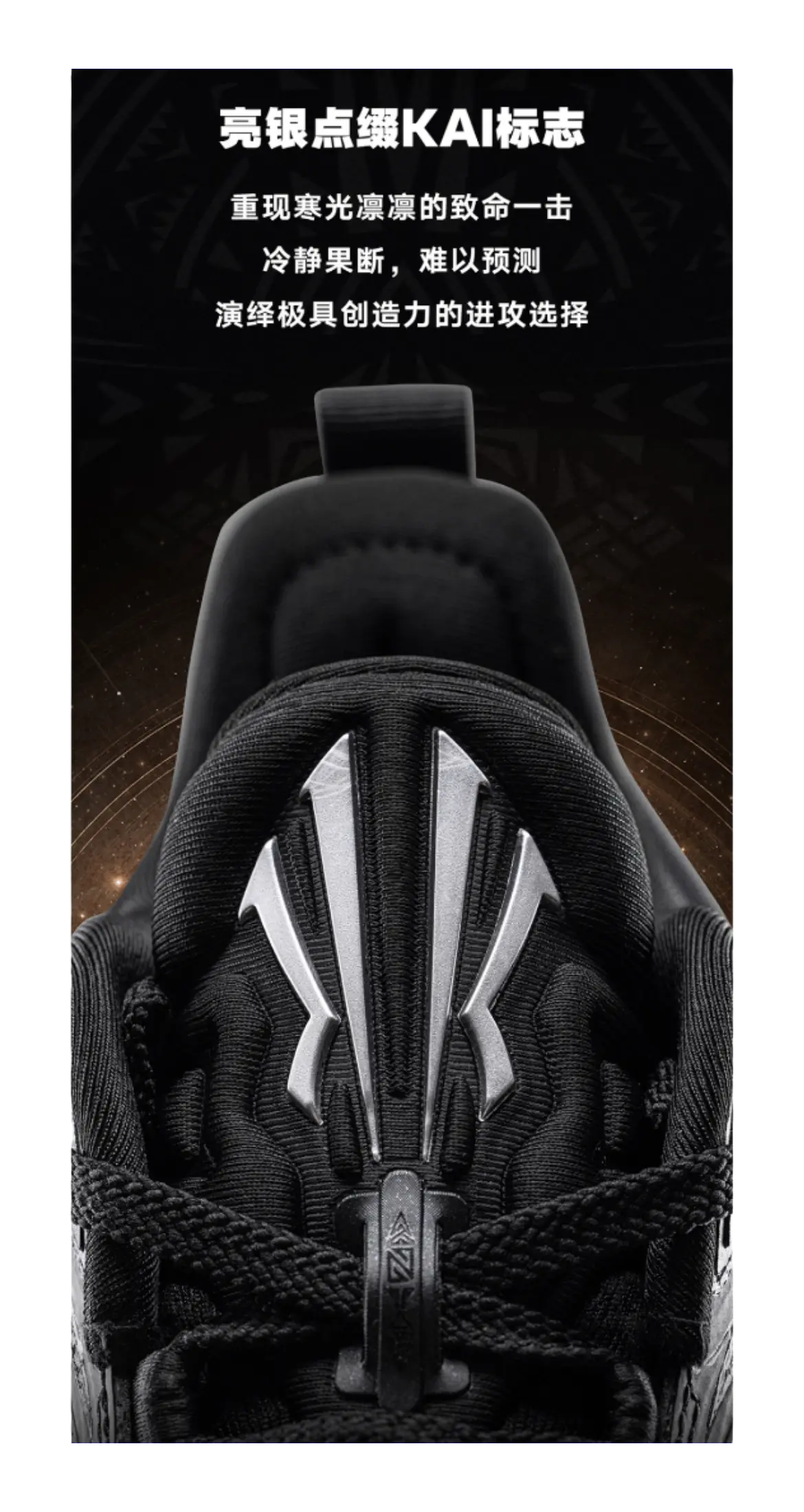 Anta Kids KAI 1 "Black Warrior" Childrens Basketball Shoes Black Unisex  vjsneaker.com