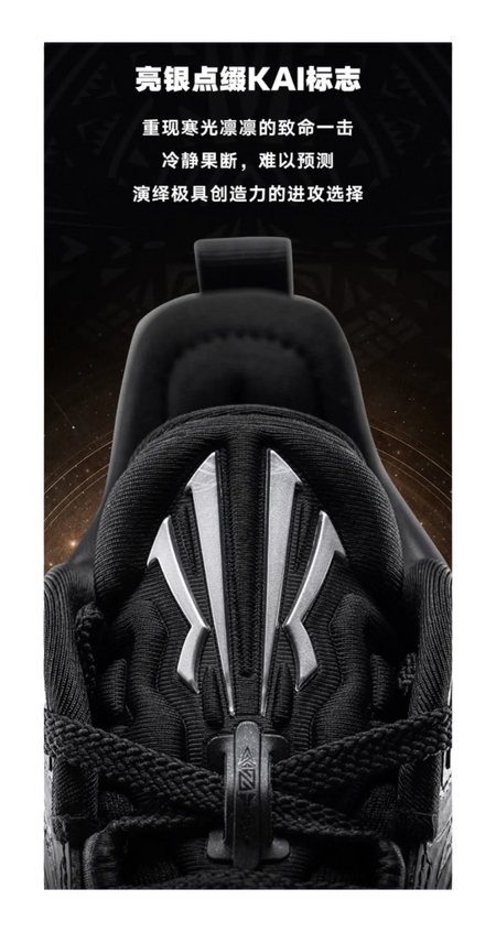 Anta Kids KAI 1 "Black Warrior" Childrens Basketball Shoes Black Unisex  vjsneaker.com