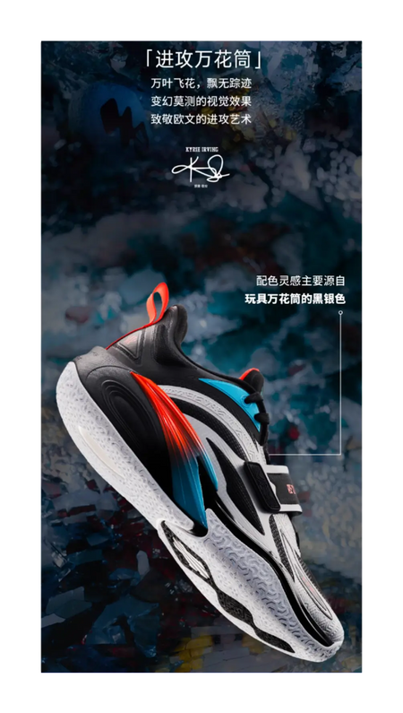 Anta Kids' KAI 1 Kyrie Irving "Attack Kaleidoscope" - Youth Edition Basketball Shoes Black  vjsneaker.com