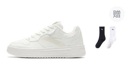 Anta Relaxed Comfortable Slip Resistant Cushioning Low top Skateboard Shoes Mens White  vjsneaker.com