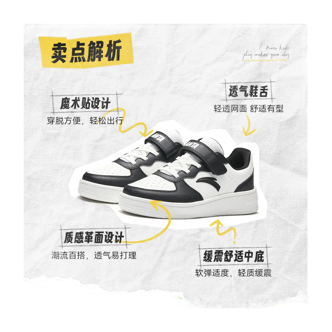 Antakids Rebound Lightweight Cushioning Low Top Kids Skateboarding Shoes  vjsneaker.com