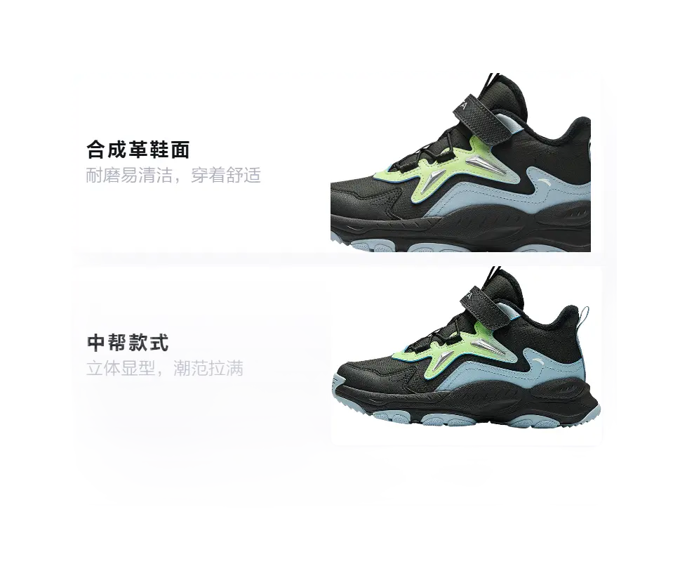 Antakids Synthetic Leather Slip Resistant Cushioning Breathable Mid top Kids Lifestyle Shoes Black Blue Kids  vjsneaker.com