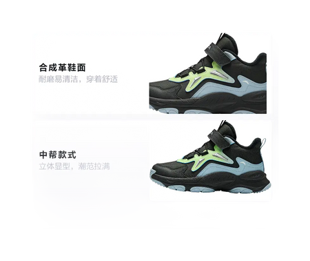 Antakids Synthetic Leather Slip Resistant Cushioning Breathable Mid top Kids Lifestyle Shoes Black Blue Kids  vjsneaker.com