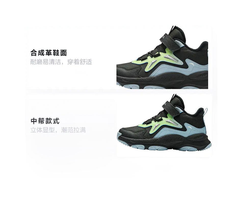 Antakids Synthetic Leather Slip Resistant Cushioning Breathable Mid top Kids Lifestyle Shoes Black Blue Kids  vjsneaker.com