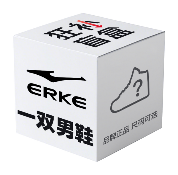 Erke Overhaul Mystery Box Men's 