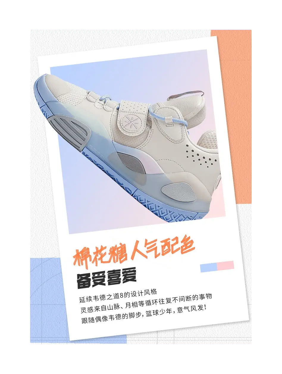 LINING YOUNG ALL CITY 8 Shock Absorbers Rebound Mid top Childrens Basketball Shoes White Blue 