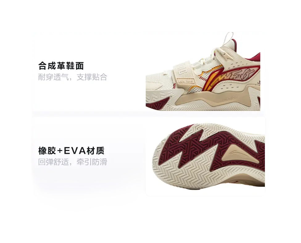 LINING YOUNG Anti-Slip And Wear-Resistant Rebound Childrens Basketball Shoes Ecru/Rock White Gray Teenagers  vjsneaker.com