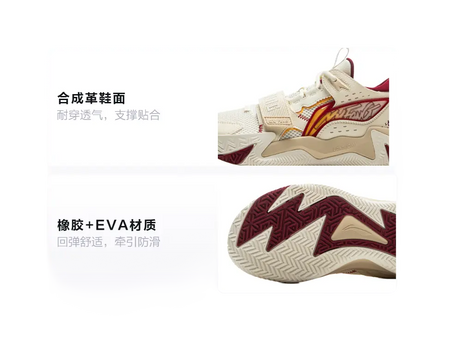 LINING YOUNG Anti-Slip And Wear-Resistant Rebound Childrens Basketball Shoes Ecru/Rock White Gray Teenagers  vjsneaker.com