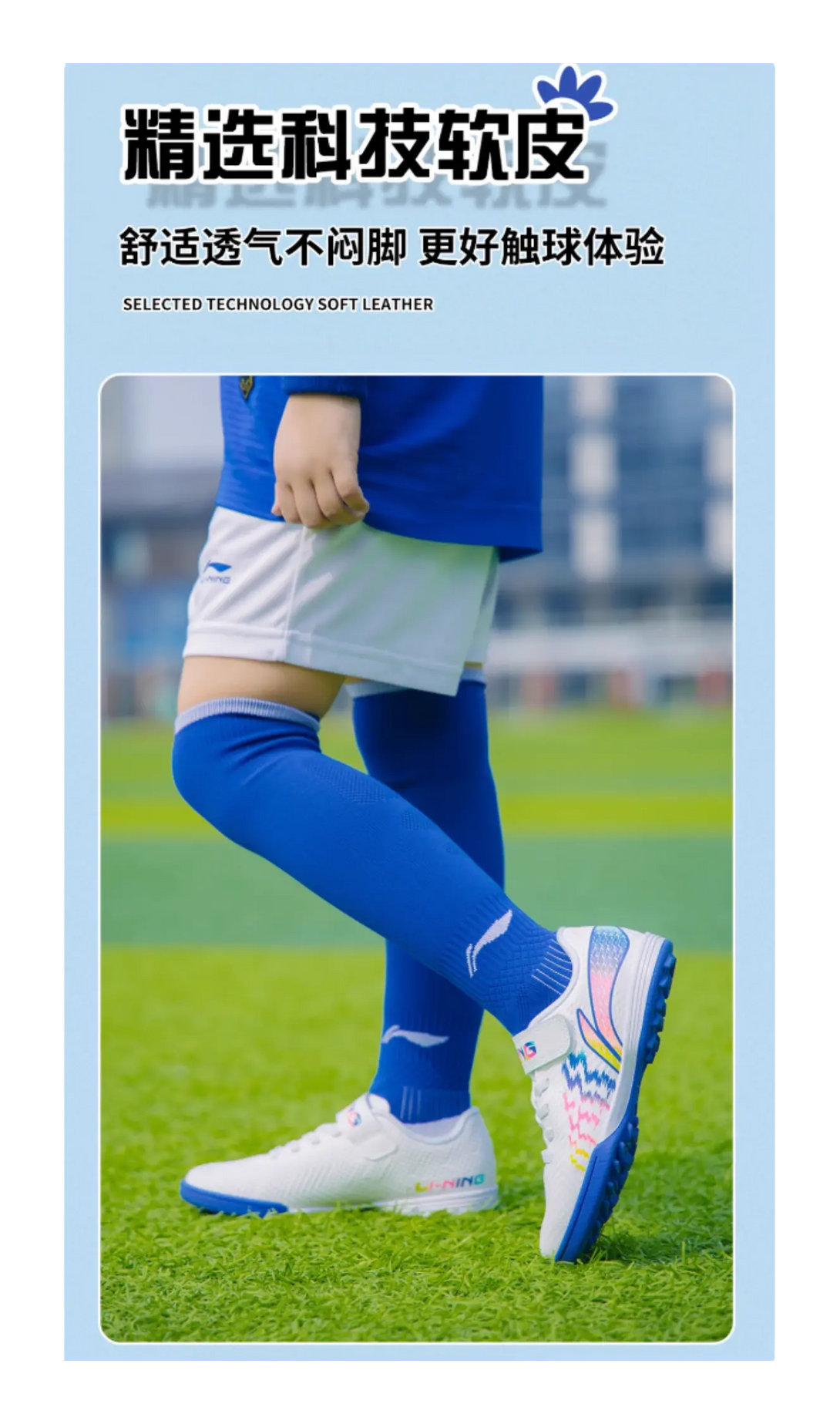 LINING YOUNG Cushioning, Wear Resistant Low Top Kids Soccer Shoes White Blue 