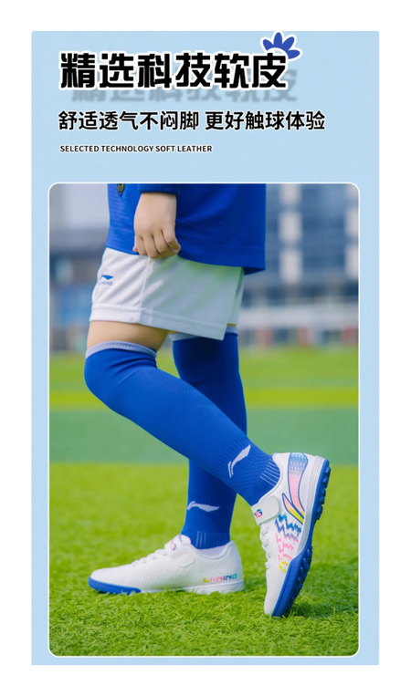 LINING YOUNG Cushioning, Wear Resistant Low Top Kids Soccer Shoes White Blue 