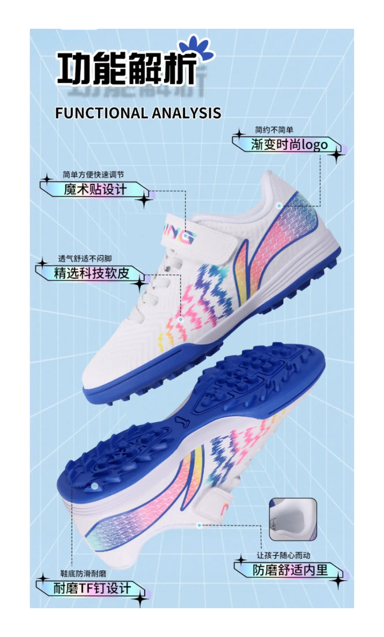 LINING YOUNG Cushioning, Wear Resistant Low Top Kids Soccer Shoes White Blue  vjsneaker.com