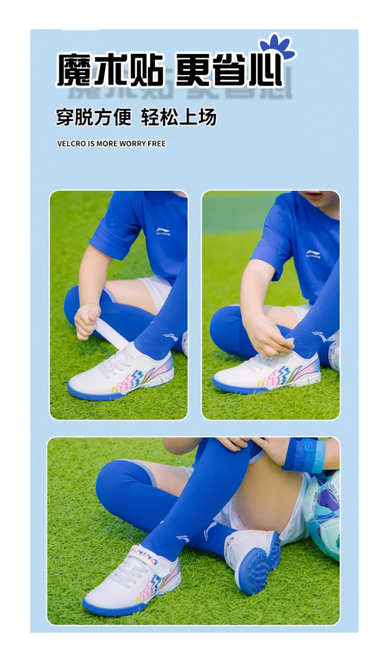 LINING YOUNG Cushioning, Wear Resistant Low Top Kids Soccer Shoes White Blue  vjsneaker.com