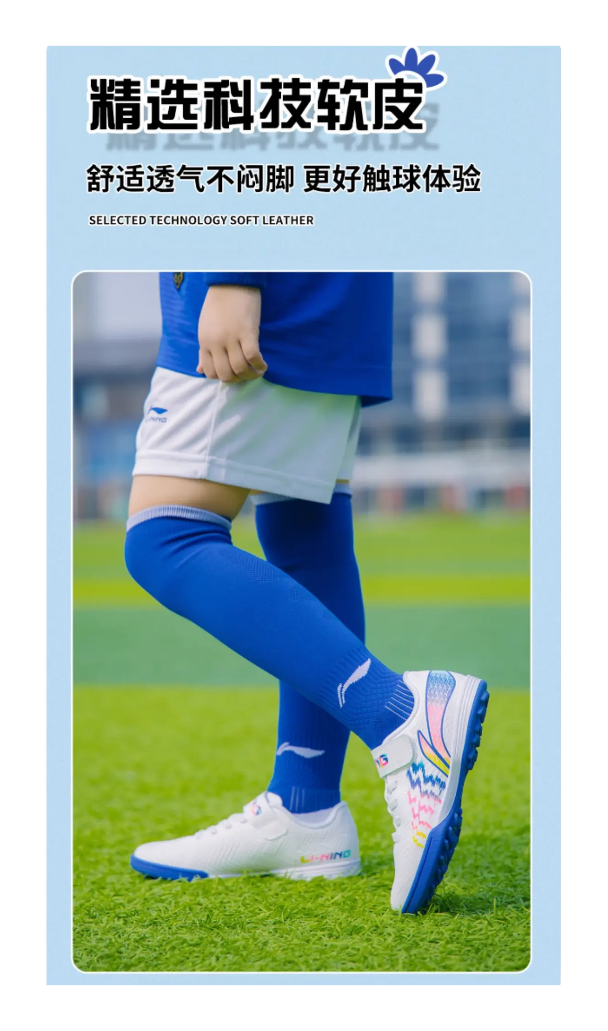 LINING YOUNG Cushioning, Wear Resistant Low Top Kids Soccer Shoes White Blue  vjsneaker.com