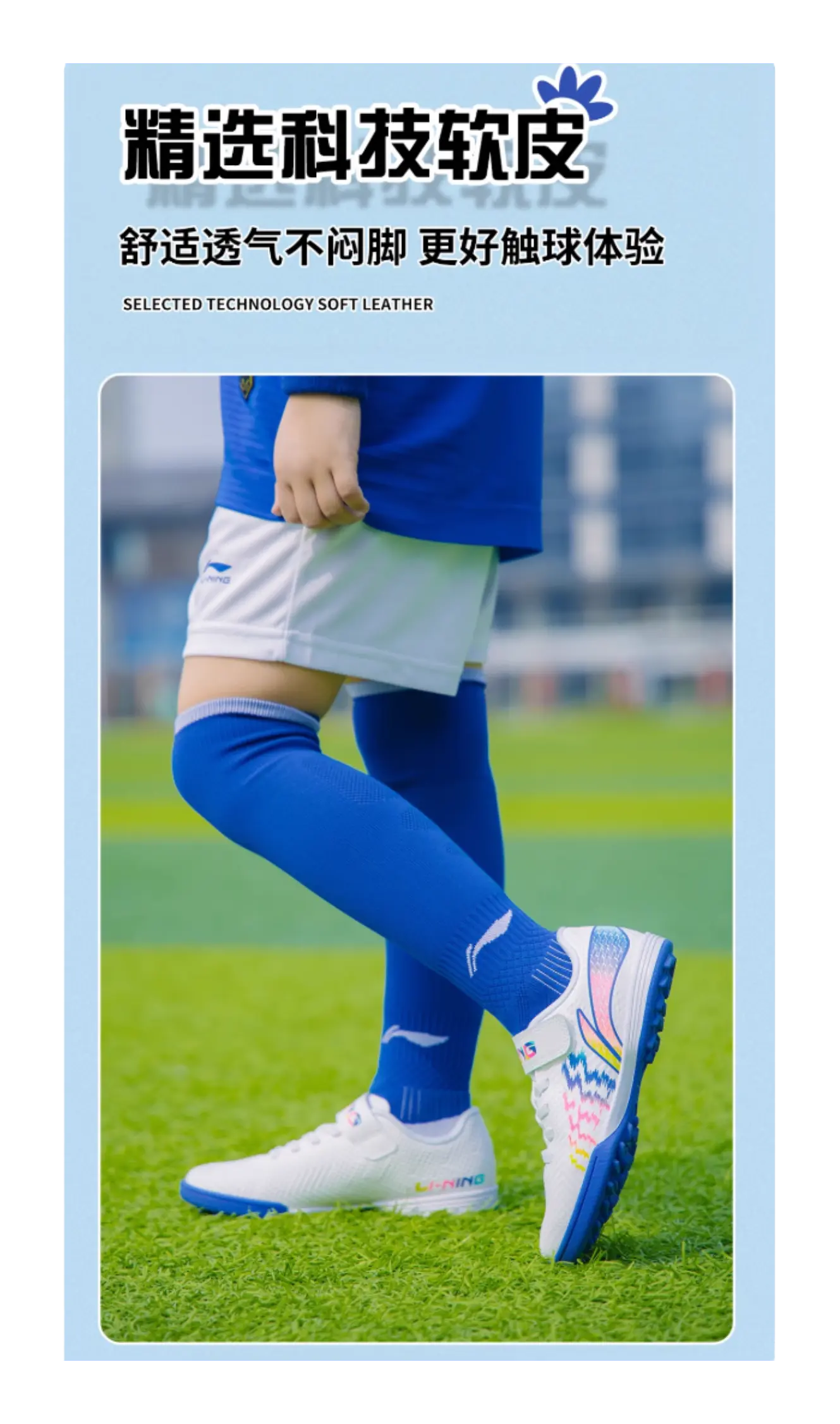 LINING YOUNG Cushioning, Wear Resistant Low Top Kids Soccer Shoes White Blue  vjsneaker.com