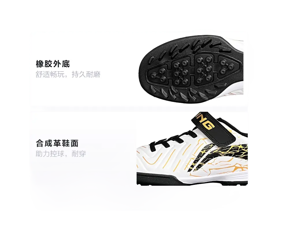 LINING YOUNG Football Anti Slip Wear Resistant Low Top Kids Soccer Shoes Standard White/Antique Gold/Black Kids  vjsneaker.com