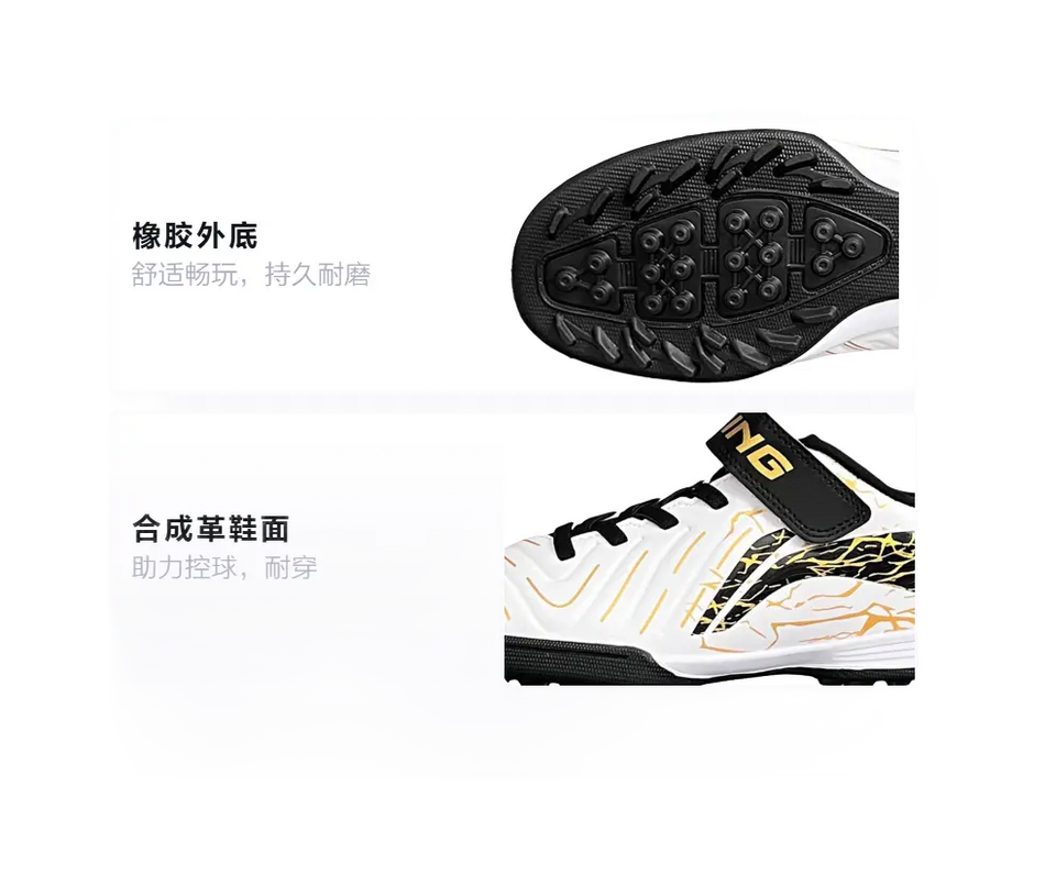 LINING YOUNG Football Anti Slip Wear Resistant Low Top Kids Soccer Shoes Standard White/Antique Gold/Black Kids  vjsneaker.com
