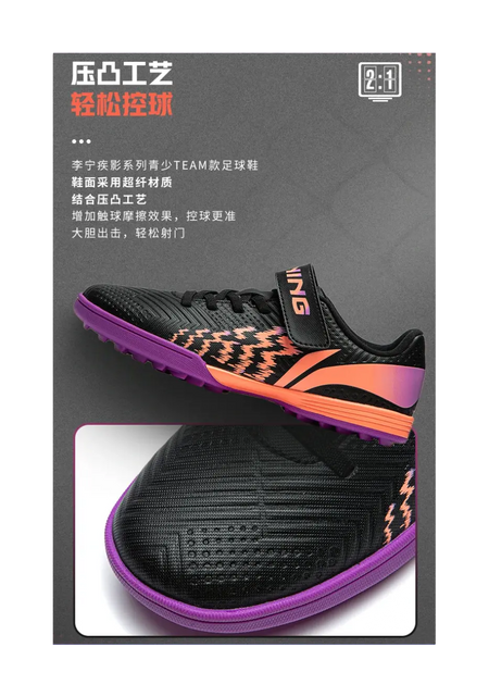 LINING YOUNG Low Top Kids Soccer Shoes Black 