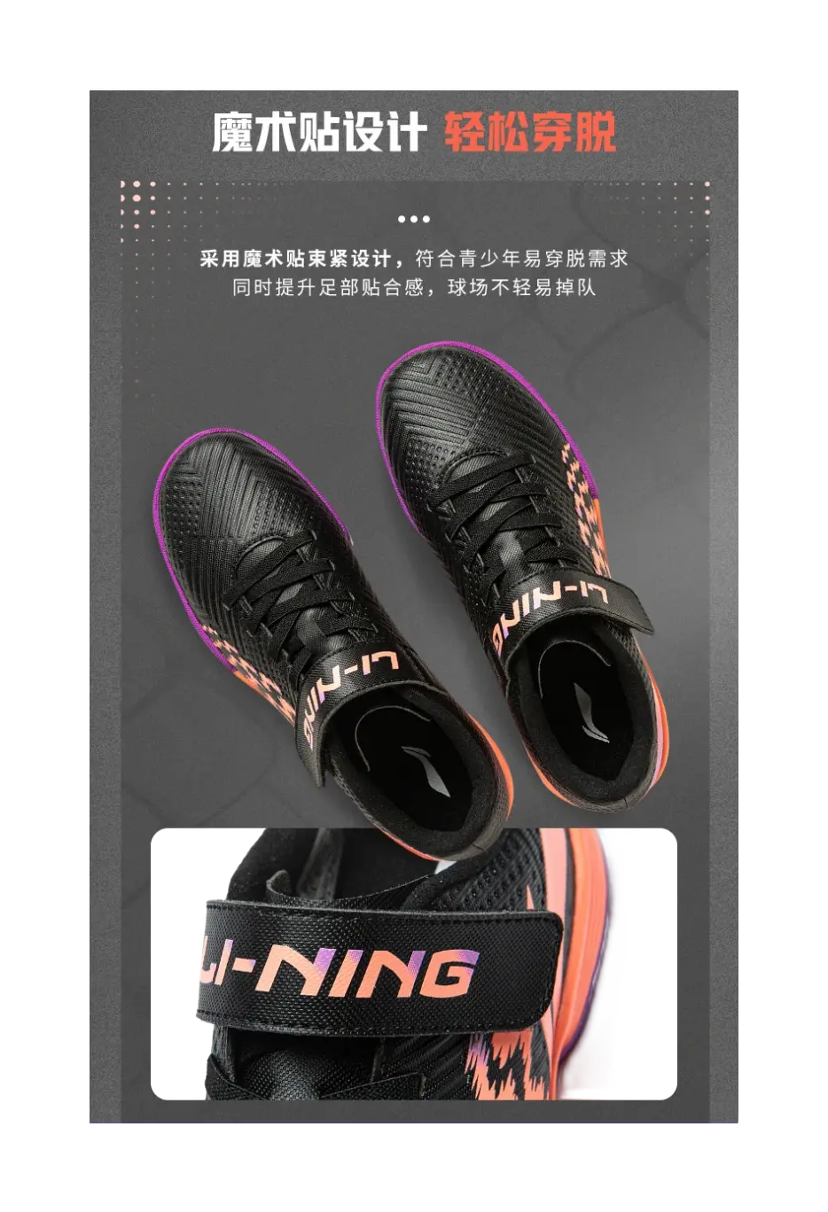 LINING YOUNG Low Top Kids Soccer Shoes Black 