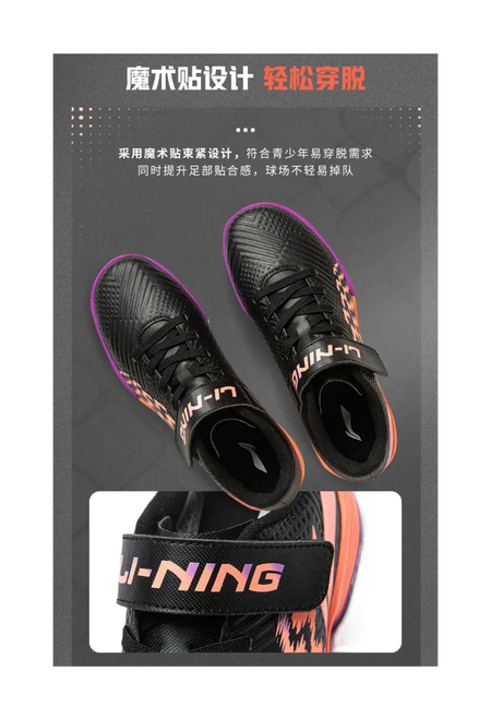 LINING YOUNG Low Top Kids Soccer Shoes Black 