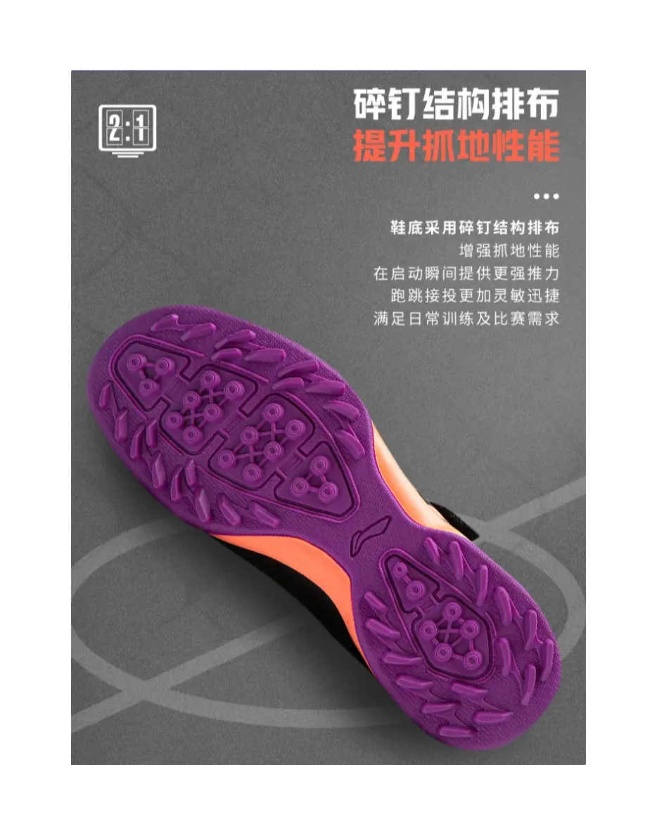 LINING YOUNG Low Top Kids Soccer Shoes Black 