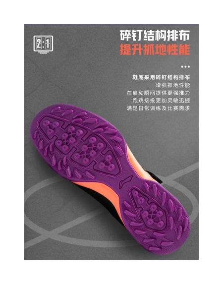 LINING YOUNG Low Top Kids Soccer Shoes Black 