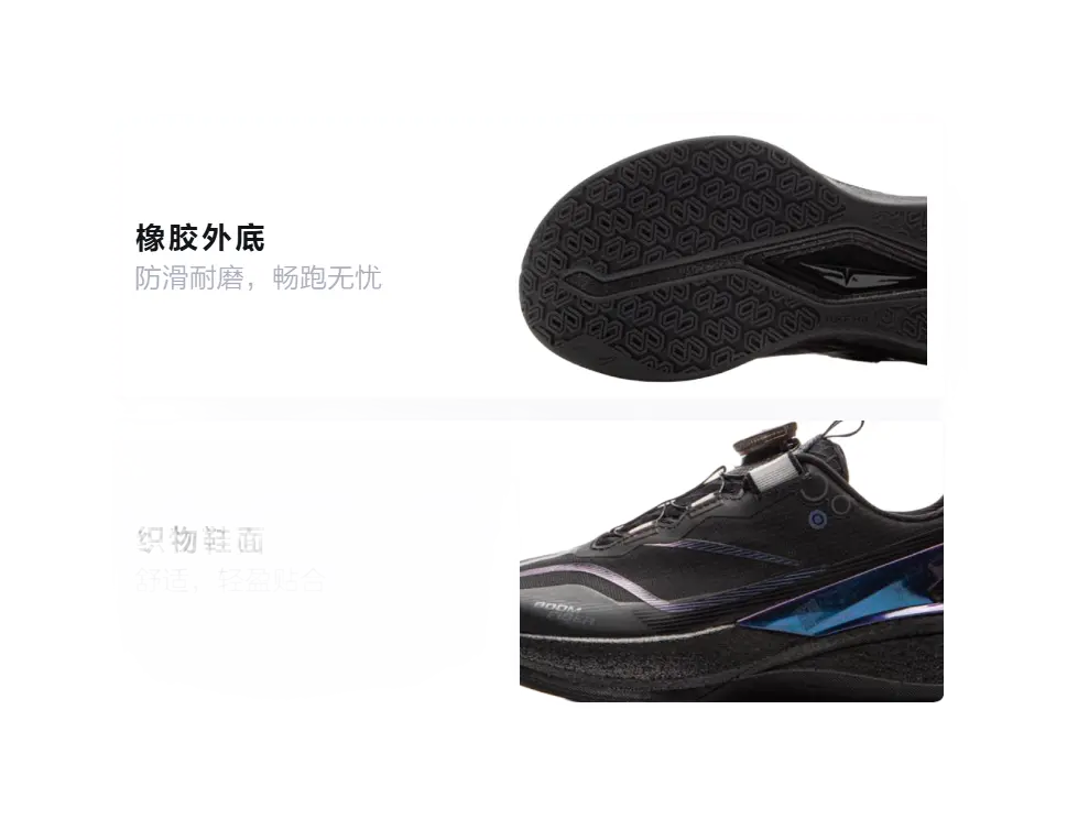 LINING YOUNG Red Hare 8 PRO Anti Slip Wear Resistant Low Top Kids Running Shoes Black  vjsneaker.com