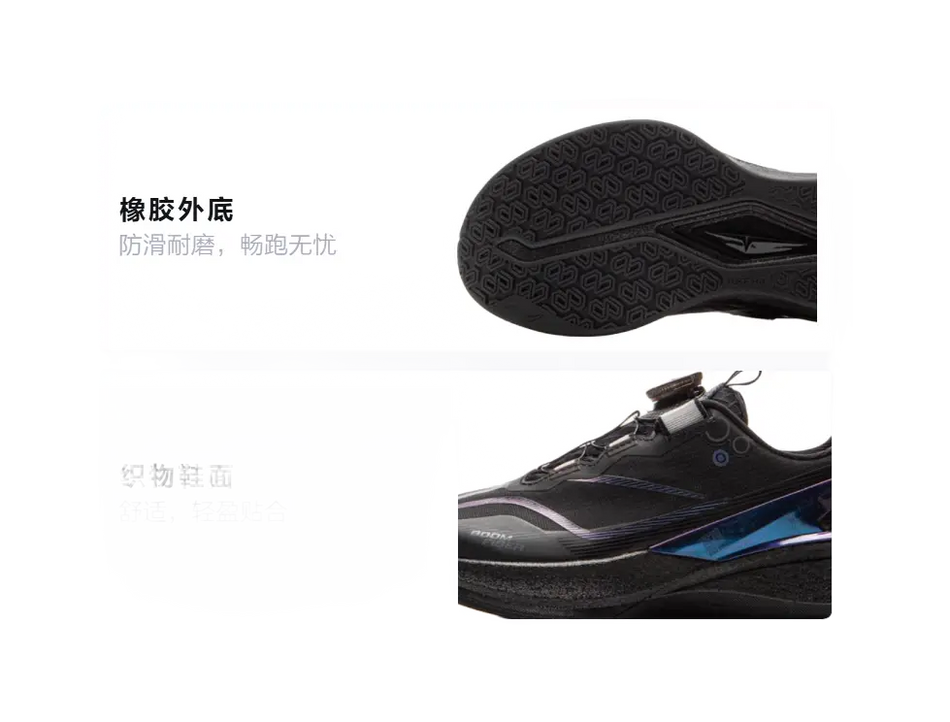 LINING YOUNG Red Hare 8 PRO Anti Slip Wear Resistant Low Top Kids Running Shoes Black  vjsneaker.com