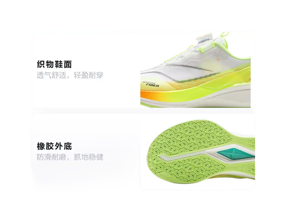 LINING YOUNG Red Hare 8 PRO Anti Slip Wear Resistant Low Top Kids Running Shoes White Yellow  vjsneaker.com