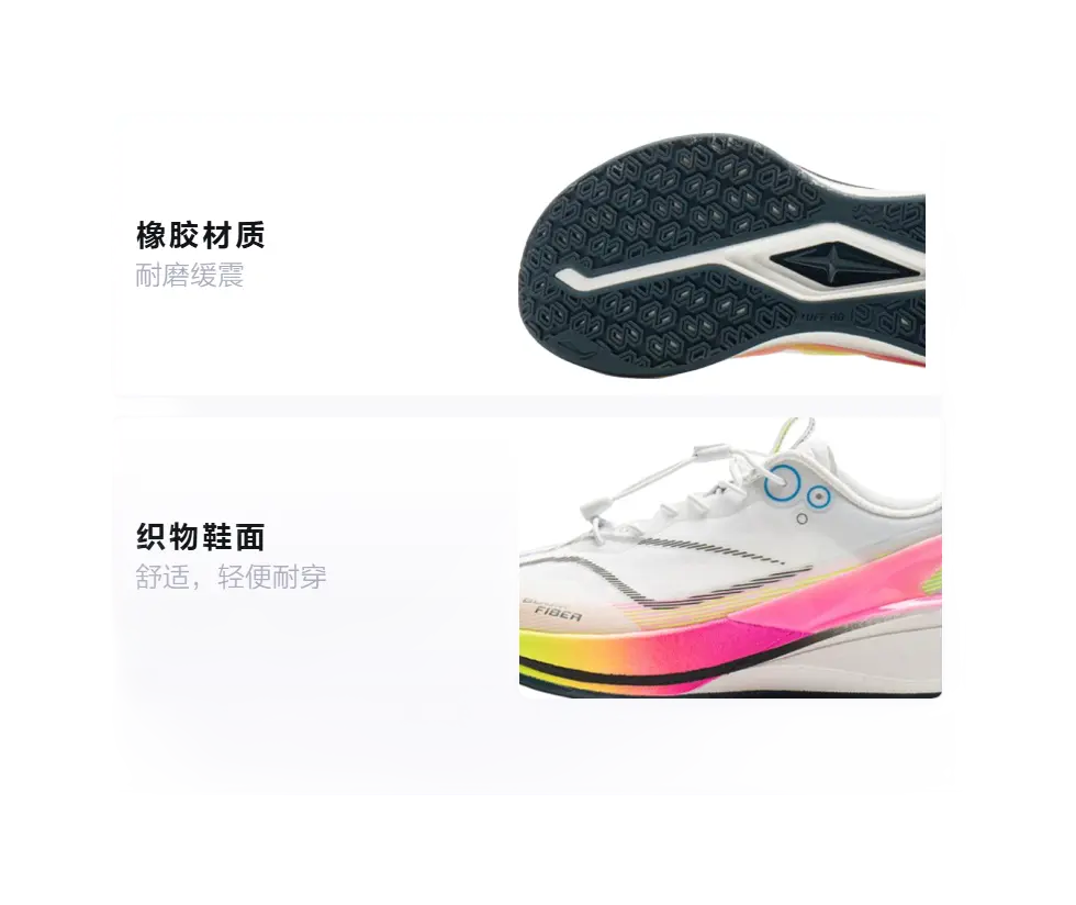 LINING YOUNG Red Hare 8 PRO Cushioning, Wear Resistant Low top Kids Running Shoes White Kids  vjsneaker.com