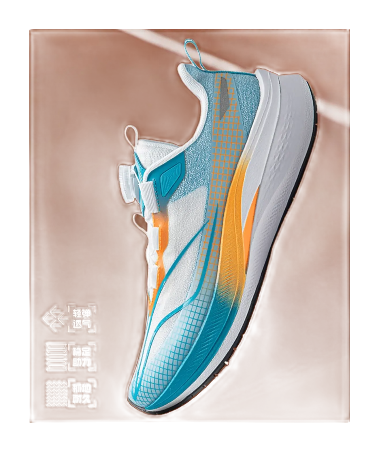 LINING YOUNG Red Rabbit 7 PRO YOUNG Cushioning Wear-Resistant Rebound Low-Top Running Shoes Blue Orange White Kids  vjsneaker.com