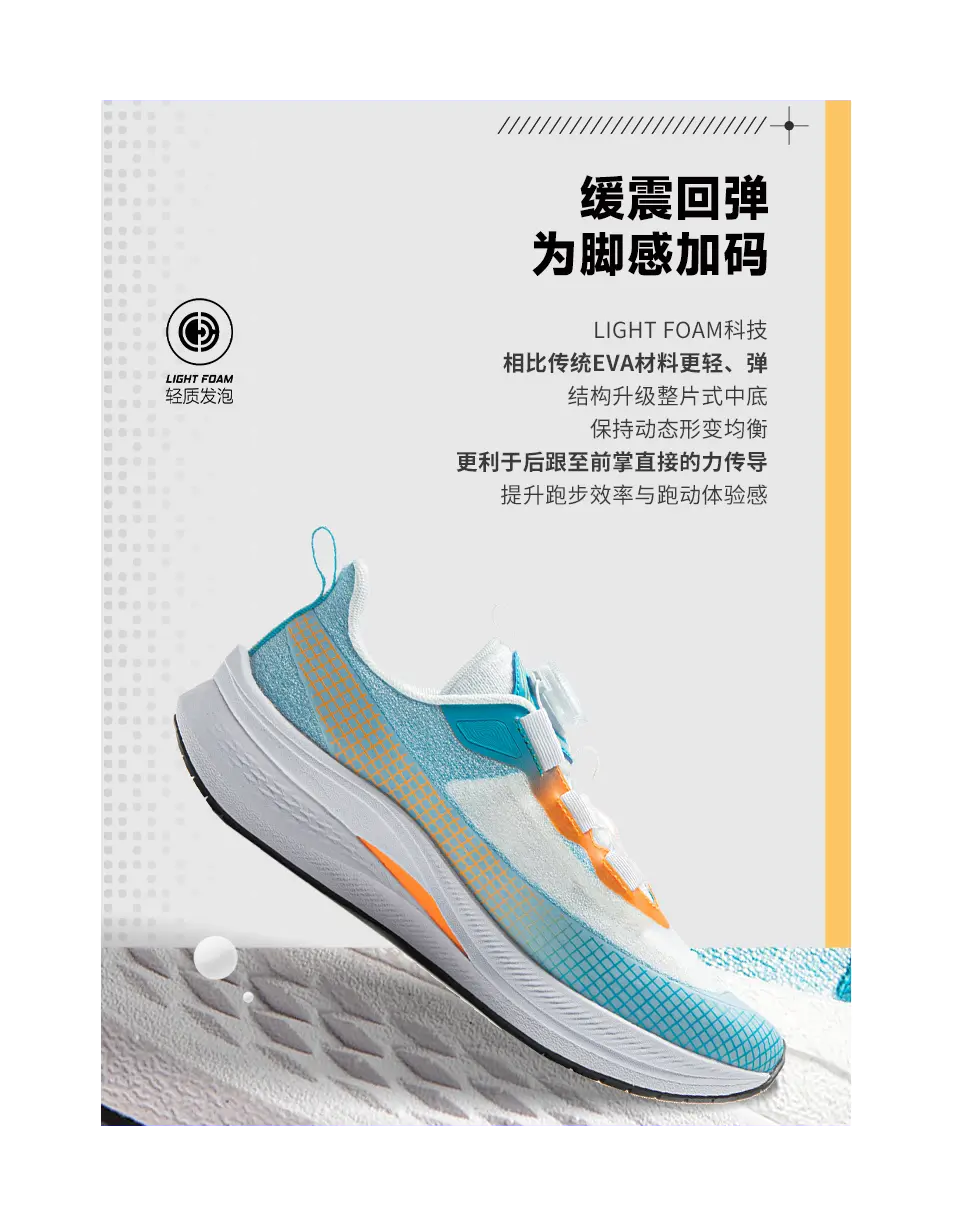 LINING YOUNG Red Rabbit 7 PRO YOUNG Cushioning Wear-Resistant Rebound Low-Top Running Shoes Blue Orange White Kids  vjsneaker.com