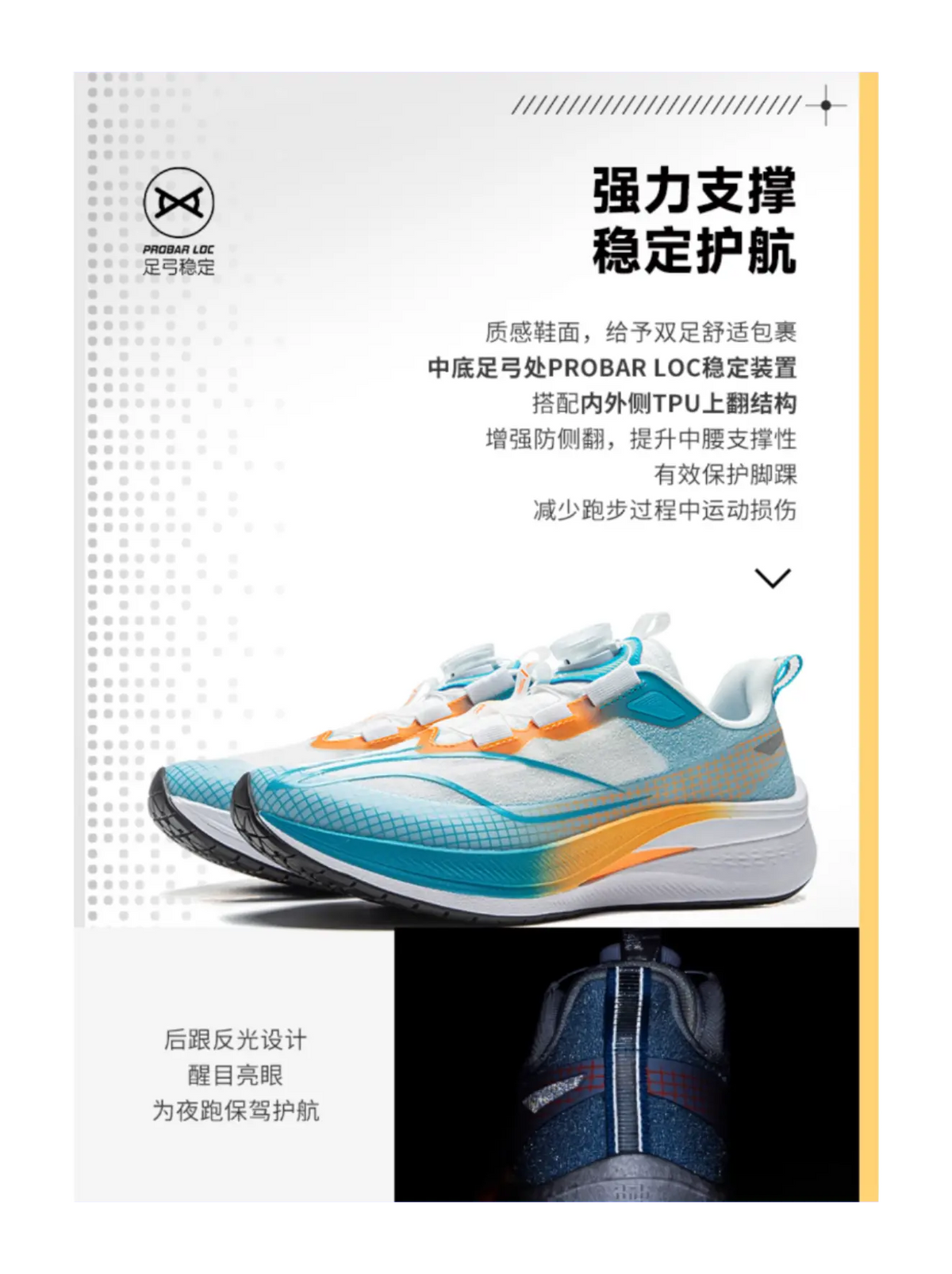 LINING YOUNG Red Rabbit 7 PRO YOUNG Cushioning Wear-Resistant Rebound Low-Top Running Shoes Blue Orange White Kids  vjsneaker.com