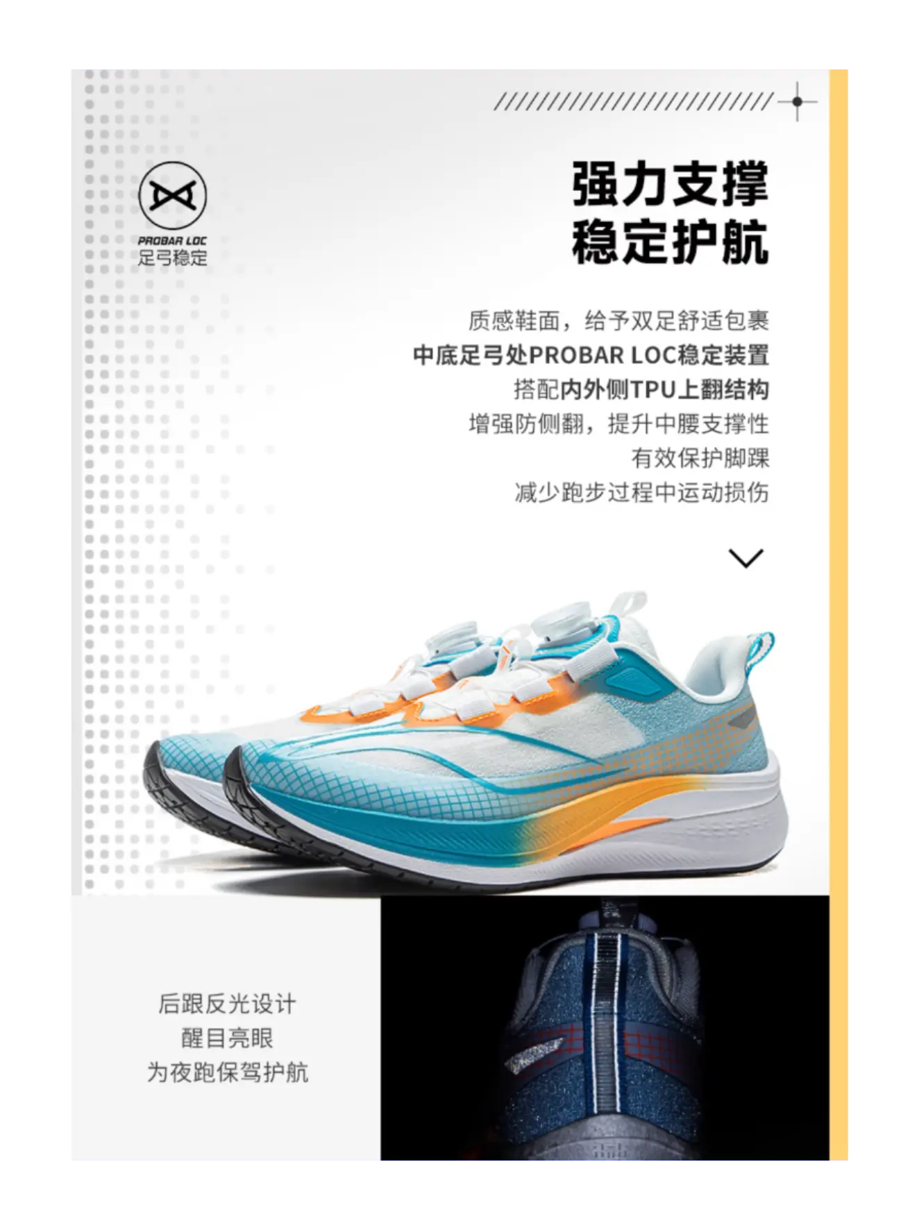 LINING YOUNG Red Rabbit 7 PRO YOUNG Cushioning Wear-Resistant Rebound Low-Top Running Shoes Blue Orange White Kids  vjsneaker.com