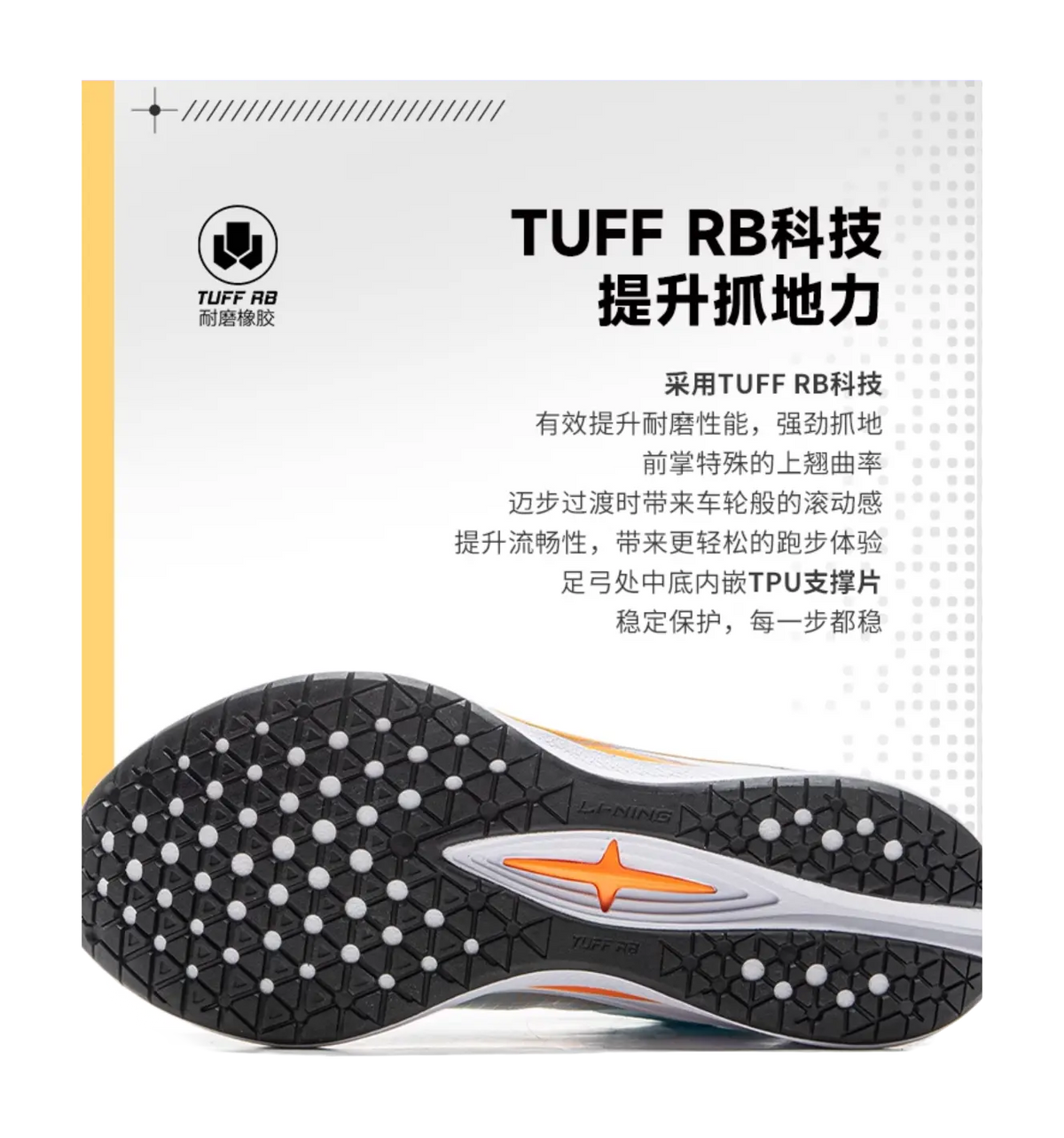 LINING YOUNG Red Rabbit 7 PRO YOUNG Cushioning Wear-Resistant Rebound Low-Top Running Shoes Blue Orange White Kids  vjsneaker.com