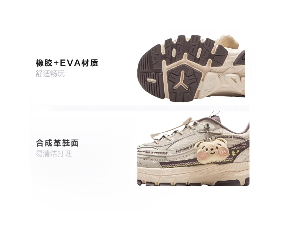 LINING YOUNG Sports Life Collection Kids Lifestyle Shoes Apricot Teenagers  vjsneaker.com