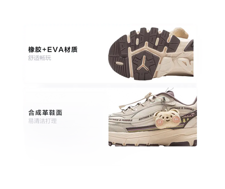 LINING YOUNG Sports Life Collection Kids Lifestyle Shoes Apricot Teenagers  vjsneaker.com