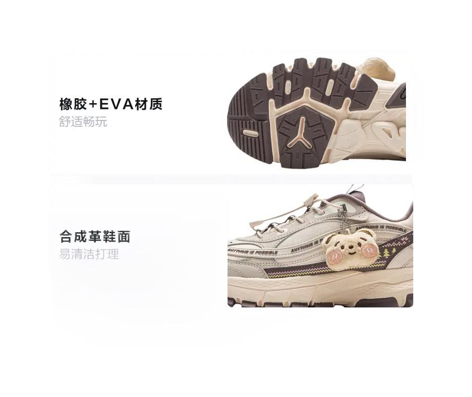 LINING YOUNG Sports Life Collection Kids Lifestyle Shoes Apricot Teenagers  vjsneaker.com