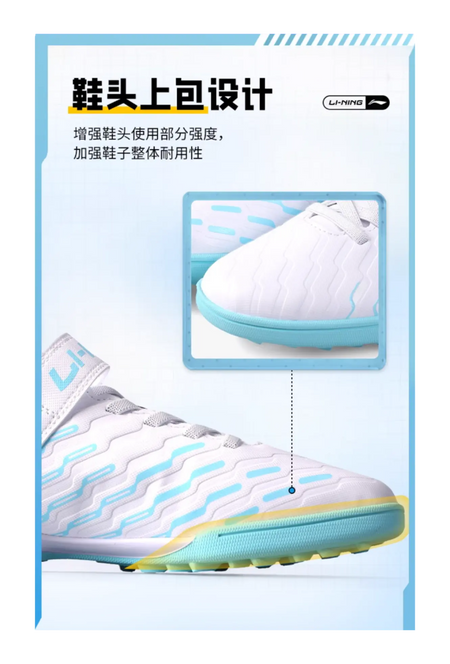 LINING YOUNG Synthetic Leather Slip Resistant Cushioning Low top Kids Soccer Shoes Blue White  vjsneaker.com