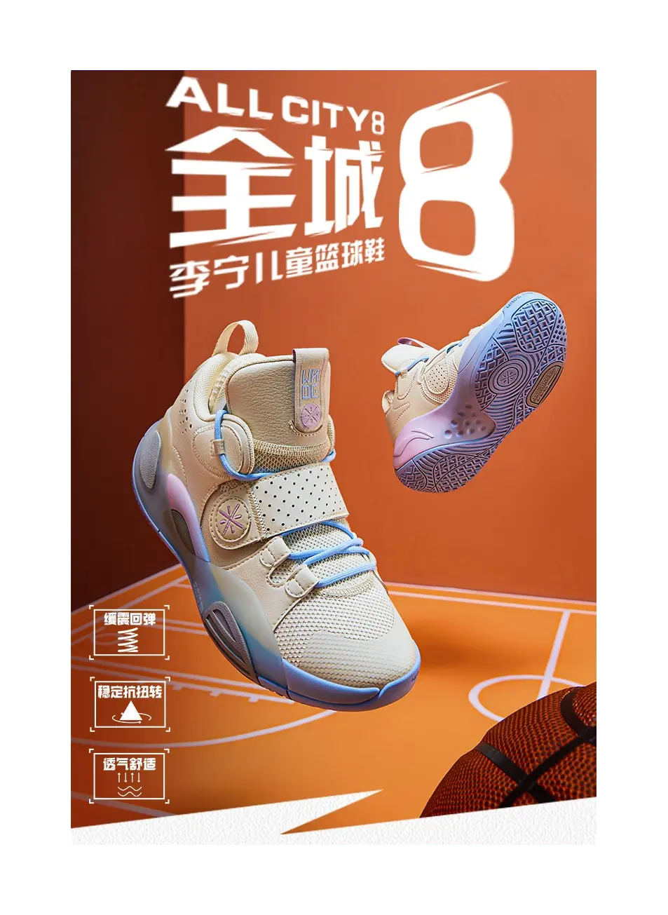 Li Ning YOUNG ALL CITY 8 Cushioning Rebound Mid top Childrens Basketball Shoes White Blue  vjsneaker.com