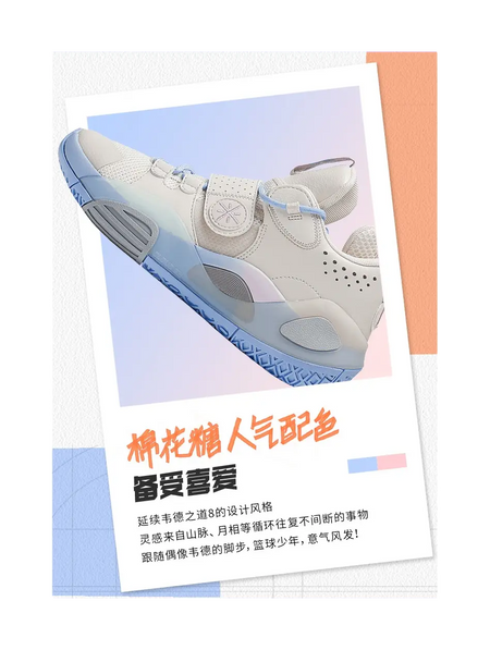 Li Ning YOUNG ALL CITY 8 Cushioning Rebound Mid top Childrens Basketball Shoes White Blue  vjsneaker.com