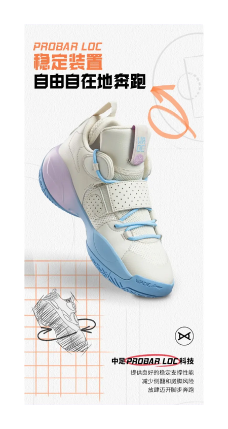 Li Ning YOUNG ALL CITY 8 Cushioning Rebound Mid top Childrens Basketball Shoes White Blue  vjsneaker.com