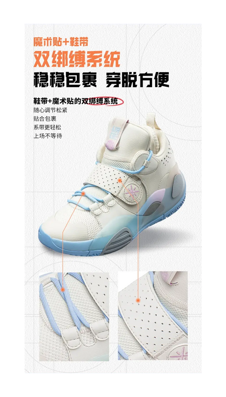 Li Ning YOUNG ALL CITY 8 Cushioning Rebound Mid top Childrens Basketball Shoes White Blue  vjsneaker.com
